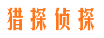 汝阳市婚姻出轨调查